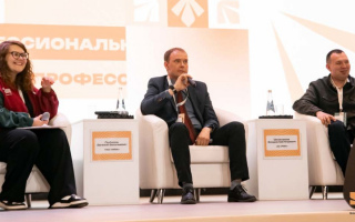 Комплексное наружное оформление для форума «Утро»